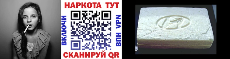Купить Колпашево ГАШИШ  Галлюциногенные грибы  Кокаин  МЕФ  МАРИХУАНА 