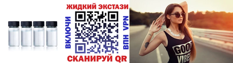 что такое наркотик Колпашево БУТИРАТ Butirat