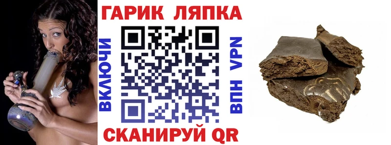ГАШ Изолятор  хочу наркоту  kraken сайт  Колпашево 