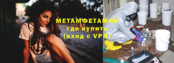 амфетамин Аркадак