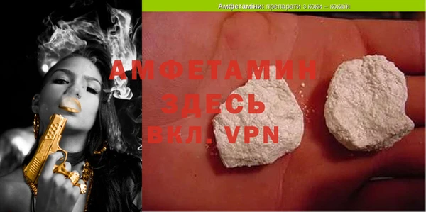 метамфетамин Арсеньев