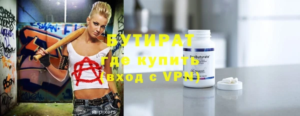 COCAINE Алексин