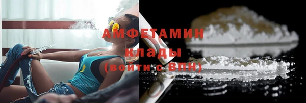 амфетамин Аркадак