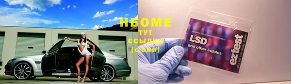 COCAINE Алексин