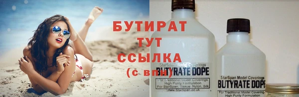 амфетамин Аркадак