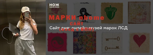 метамфетамин Арсеньев