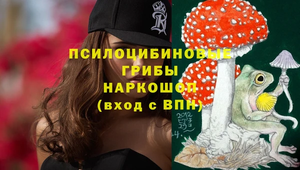 амфетамин Аркадак