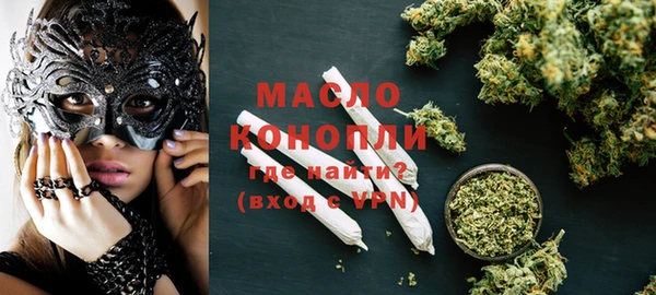 метамфетамин Арсеньев