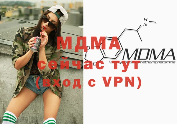 скорость mdpv Алзамай