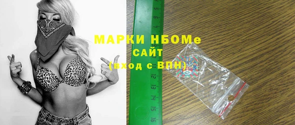 COCAINE Алексин