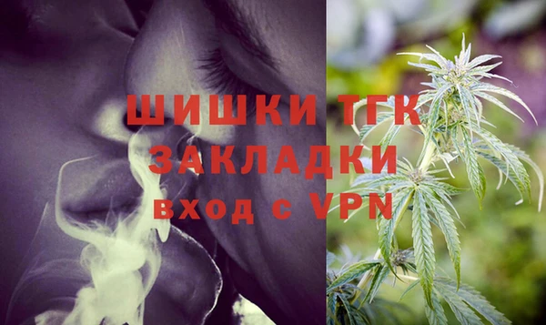 COCAINE Армянск