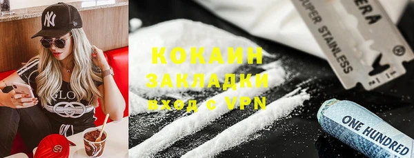 стафф Покров