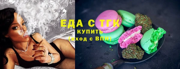 амфетамин Аркадак