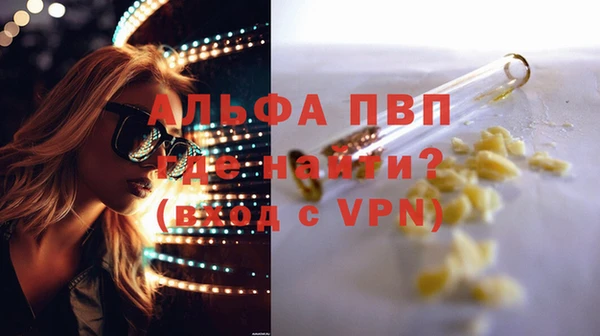 скорость mdpv Алзамай