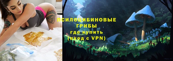 COCAINE Армянск