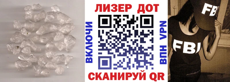 LSD-25 экстази кислота  как найти закладки  Колпашево 