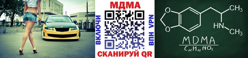 MDMA crystal  Колпашево 