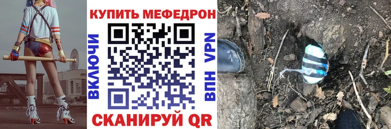 кракен ССЫЛКА  Колпашево  МЕФ мяу мяу 